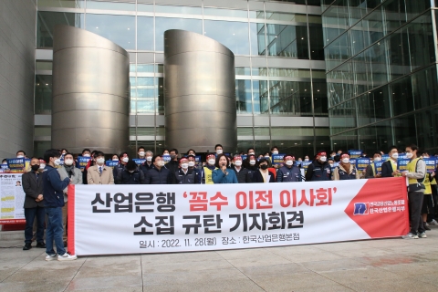 강석훈의 산업은행 '꼼수 이전' 논란 확산···'준법투쟁'한 노조는 분통