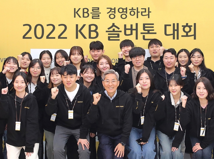 KB금융그룹 윤종규 회장(아랫줄 왼쪽에서 세번째)과 솔버톤 대회 참가 대학(원)생들이 함께 기념촬영을 하고 있다./사진=KB금융그룹 제공