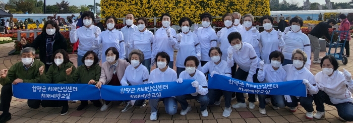 국향대전 플래시몹 행사 모습