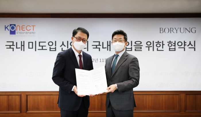 (왼쪽부터) 국가임상시험지원재단 배병준 이사장, 보령 장두현 대표