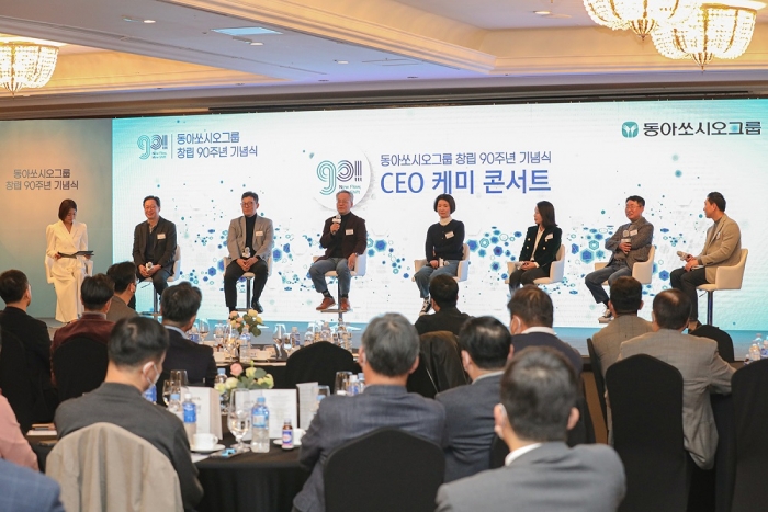 '100돌' 앞둔 동아쏘시오, 미래 청사진은 기사의 사진
