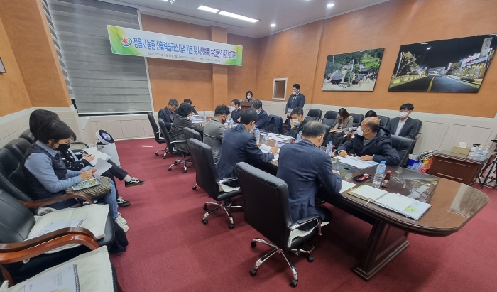 정읍시, '농촌 신활력 플러스 사업'의 기본·시행계획 수립 용역 중간보고회 모습