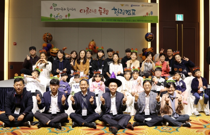 하이트진로와 함께하는 소방가족 힐링캠프. 사진=하이트진로 제공