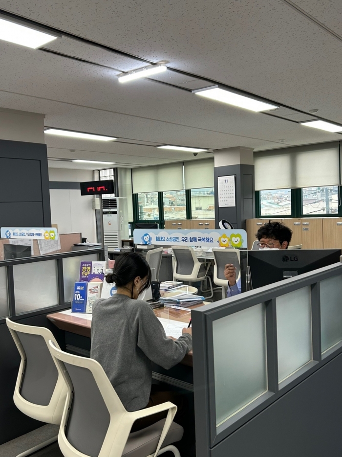 신용보증재단 상담