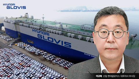 현대글로비스, 약 5년만에 수장 교체···'재무·글로벌 전략가' 이규복 부사장
