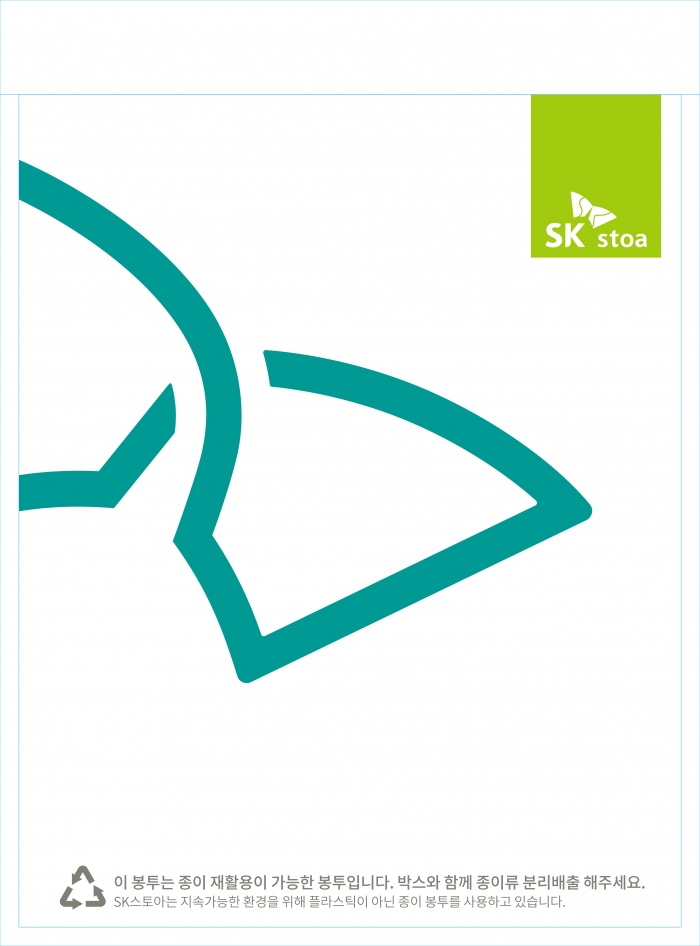 SK스토아가 종이폴리백을 도입한다. 사진=SK스토아