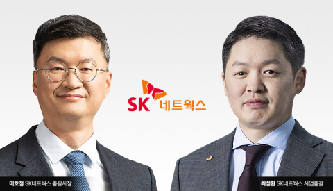 'SK네트웍스 3.0 시대' 최성환, 사장 승진···3세경영 속도낸다
