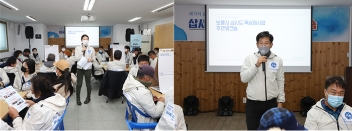 (좌)한국섬진흥원 '섬 특성화사업' 삽시도에서 주민워크숍 개최 (우)한국섬진흥원 전만권 부원장
