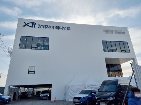 '장위자이 레디언트' 역세권 대단지지만 선착순 계약 진행 '굴욕'