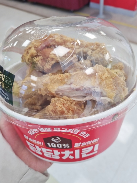'당당치킨'서 먹다 만 다리 발견···"노숙자 취식 가능성"