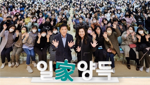 함영주 하나금융 회장 "행복한 조직 만드는데 앞장"