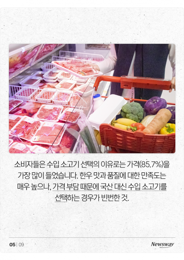 소고기는 '등급', 돼지고기는 '○○' 보고 산다 기사의 사진