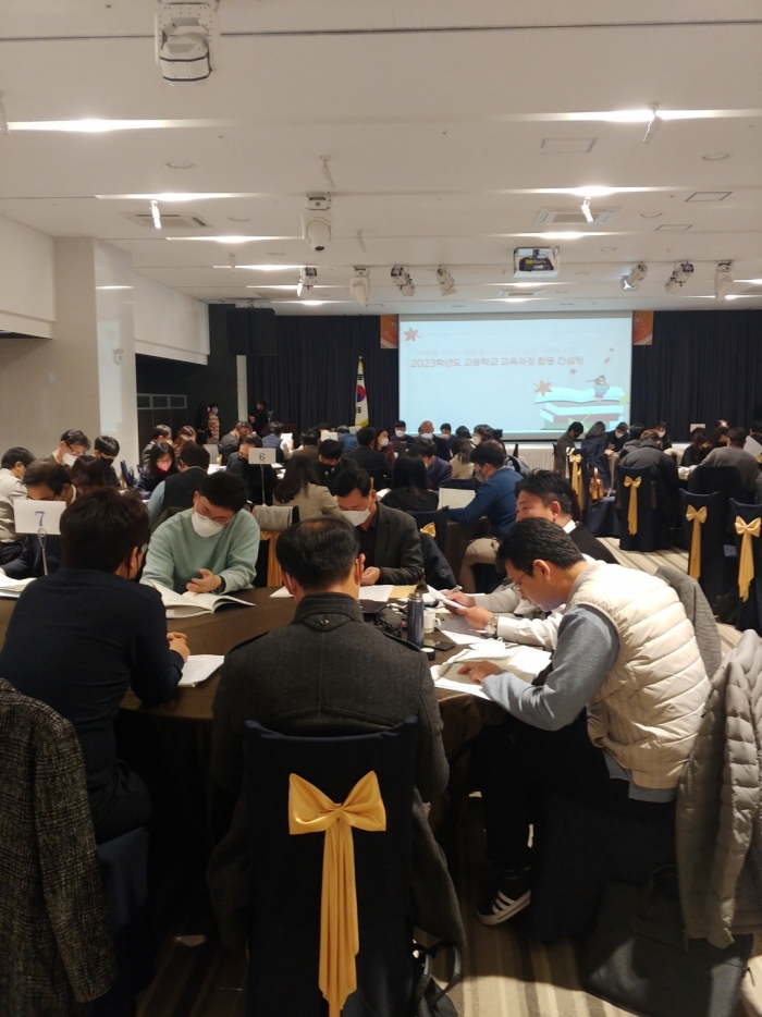 전라남도교육청이 5일 도내 일반고 및 특수목적고 교감 97명을 대상으로 2023학년도 고등학교 교육과정 합동 컨설팅을 실시하고 있다.