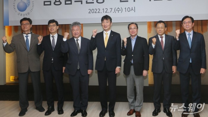 이복현 금융감독원 원장과 참석자들이 7일 오전 서울 중구 뱅커스 클럽에서 열린 금융감독원장-연구기관장 간담회에서 기념촬영을 하고 있다. 왼쪽부터 박래정 LG경영연구원 부문장, 안철경 보험연구원 원장, 박종규 한국금융연구원 원장, 이복현 금융감독원 원장, 신진영 자본시장연구원 원장, 허용석 현대경제연구원 원장, 김남수 삼성글로벌리서치 부사장. 사진= 강민석 기자 kms@newsway.co.kr