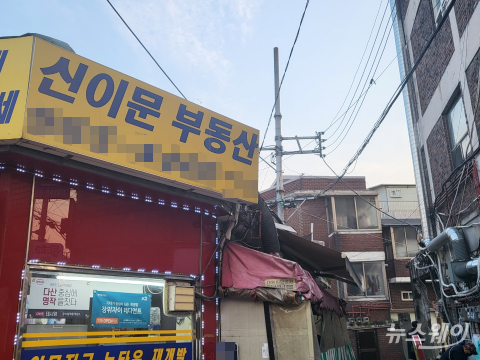 나홀로 재개발 취소됐던 이문2구역, 역세권 시프트로 환골탈태 기대