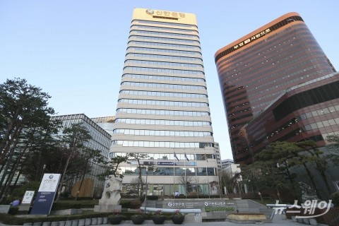 신한금융, 지난해 당기순이익 4조3680억원···전년比 6.4% ↓