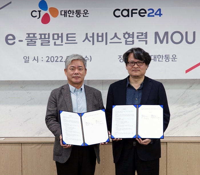 신영수 CJ대한통운 택배·이커머스부문 대표(왼쪽)와 이재석 카페24 대표가 '온라인 쇼핑몰 사업자 대상 풀필먼트 제공을 위한 업무 협약(MOU)' 체결 후 기념촬영을 하고 있다. 사진=CJ대한통운 제공