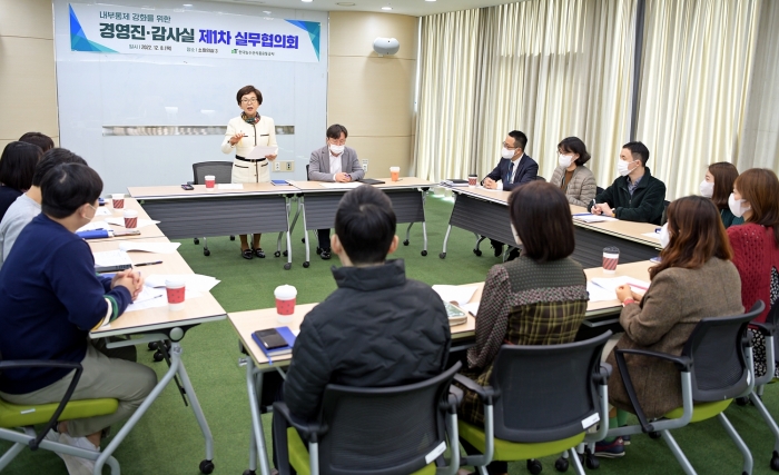 제1차 내부통제 실무협의회 개최