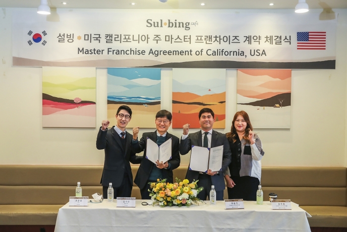 (왼쪽부터)조준원 설빙 해외영업팀 차장, 김기수 설빙 총괄 전무, 주승기 설빙 캘리포니아 대표, 강주희 설빙 캘리포니아 총괄. 사진=설빙 제공