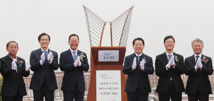 전라남도가 9일 영암․해남 관광레저형 기업도시인 솔라시도 진입도로 개통식을 하고 있다.