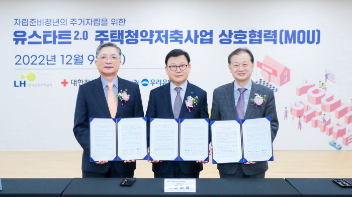 사진=우리은행 제공