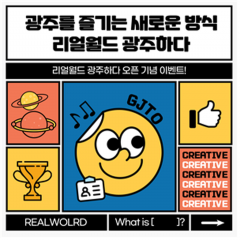 이벤트 홍보 이미지
