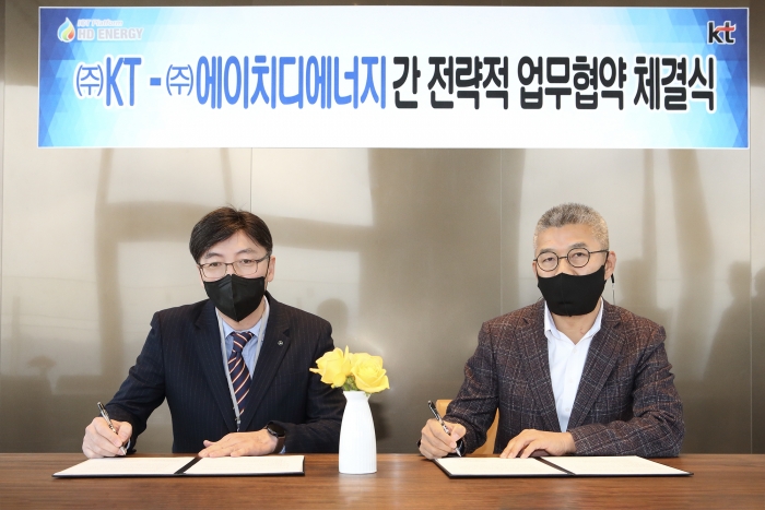 KT 강북강원광역본부와 에이치디에너지가 LPG 사용 고객의 안전을 위해 각 사 플랫폼을 연동한 'LPG 이용시설통합안전관리체계'를 구축한다. 유창규 KT 강북강원법인고객본부장(왼쪽)과 이창준 에이치디에너지 대표(오른쪽)가 업무협약서에 서명을 하고 있다. 사진=KT 제공