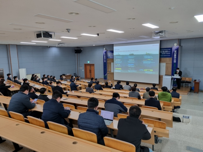 지난 7일 경남 창원 해군사관학교에서 국방기술진흥연구소 경남/창원 방산혁신클러스터 사업단이 주최하고, 대우조선해양이 후원하는 '방산클러스터 오픈 이노베이션' 행사가 열렸다. 사진=대우조선해양 제공