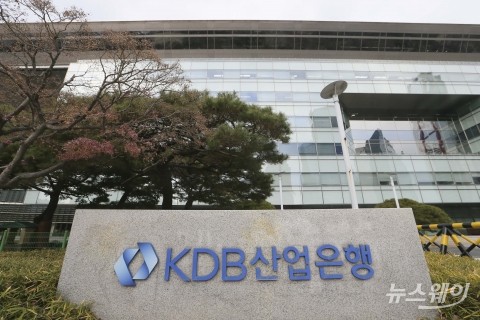 산업은행 노조 "지역균형발전, 금융중심지에 있어야"