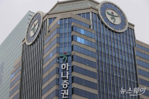 나신평, 하나證 신용등급 '안정적→부정적'···IB 이익창출 불확실성↑