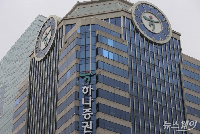 하나증권DB 사진=강민석 기자 kms@newsway.co.kr