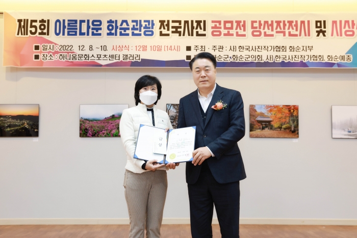 구복규(오른쪽) 화순군수가 금상을 차지한 박지연씨를 축하하고 있다.