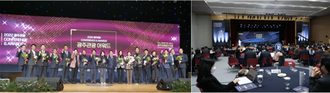 광주관광재단, '2022 광주관광컨퍼런스&amp;어워드' 개최