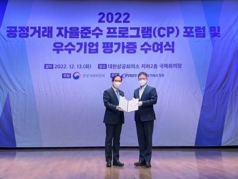 호텔신라, 첫 CP 평가서 업계 최초 AA등급 받아