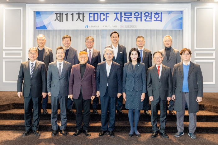 사진=수출입은행 제공