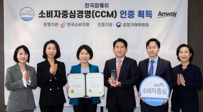 지난 13일 한국암웨이 본사에서 진행된 '소비자중심경영(CCM) 인증 획득' 기념식 – 좌측부터 오혜진 차장, 신수진 부장, 배수정 대표이사, 강영재 전무, 이정수 팀장, 박영미 팀장