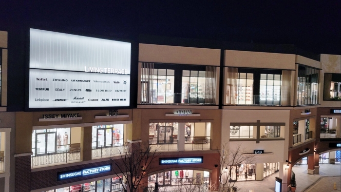 파주 프리미엄 아울렛 3층에 위치한 리빙테라스 전경/신세계사이먼 제공