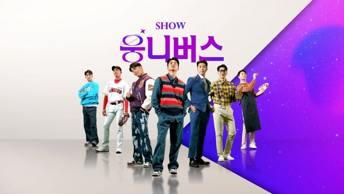 사진=신세계라이브쇼핑 제공