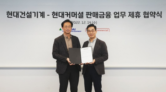 문재영 현대건설기계 영업본부장(부사장·왼쪽)과 장병식 현대커머셜 대표(오른쪽)가 14일 오전 서울 여의도 현대커머셜 본사에서 열린 할부금융 업무제휴 협약식에서 기념 사진을 찍고 있다. 사진=현대커머셜