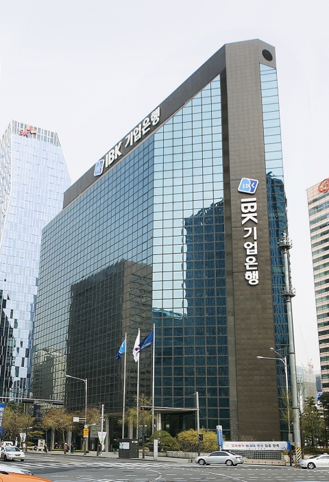 IBK기업은행, 직원 심리치료센터 만든다