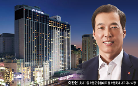 호텔롯데 사령탑 오른 이완신···'업황 개선' 해결사 될까