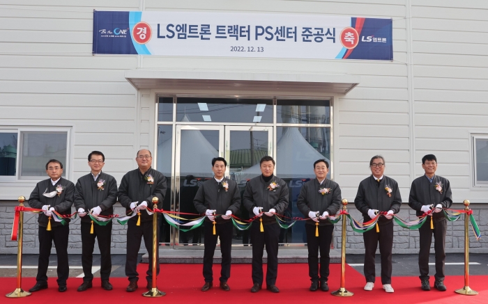 LS엠트론 PS(Parts & Solution)센터 준공식에서 신재호 사장(사진 왼쪽으로 네번째)과 주요 임직원들이 테이프 커팅식을 하고 있다. 사진=LS엠트론 제공
