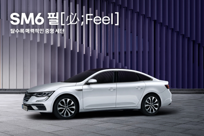 SM6 필(Feel) 트림. 사진=르노자동차코리아 제공