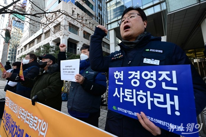 전국건설기업노동조합이 20일 오전 서울 여의도 금융감독원 앞에서 열린 한국테크놀로지의 전환사채 거래 및 주가조작 의혹 금감원 조사 요구 기자회견에서 구호를 외치고 있다. 사진=강민석 기자 kms@newsway.co.kr