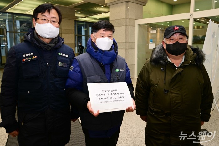 전국건설기업노동조합이 20일 오전 서울 여의도 금융감독원 앞에서 열린 한국테크놀로지의 전환사채 거래 및 주가조작 의혹 금감원 조사 요구 기자회견을 마친 직후 탄원서를 제출하기 위해 금감원에 들어서고 있다. 사진=강민석 기자 kms@newsway.co.kr