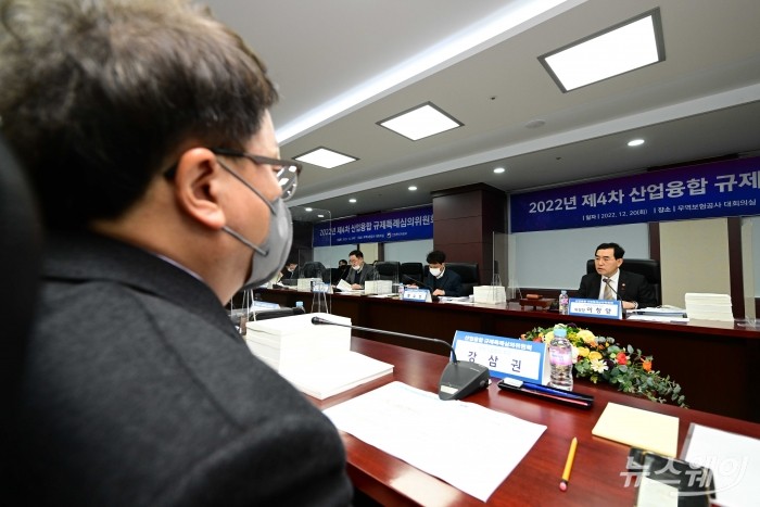 이창양 산업통상자원부 장관이 20일 오후 서울 종로구 한국무역보험공사에서 열린 2022년 제4차 규제특례심의위원회에서 발언을 하고 있다. 사진=강민석 기자 kms@newsway.co.kr