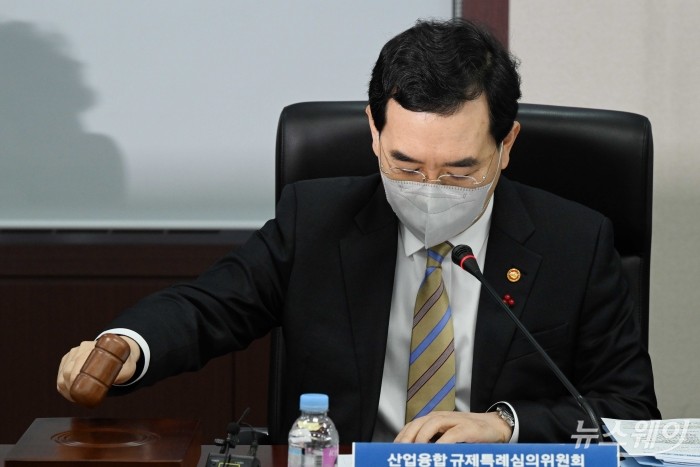 이창양 산업통상자원부 장관이 20일 오후 서울 종로구 한국무역보험공사에서 열린 2022년 제4차 규제특례심의위원회에서 의사봉을 두드리고 있다. 사진=강민석 기자 kms@newsway.co.kr