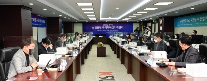 2022년 제4차 규제특례심의위원회가 20일 오후 서울 종로구 한국무역보험공사에서 진행되고 있다. 위원회에는 이창양 산업통상자원부 장관, 강삼권 벤처기업협회 회장 등이 참석했다. 사진=강민석 기자 kms@newsway.co.kr