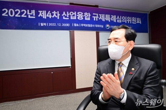 이창양 산업통상자원부 장관이 20일 오후 서울 종로구 한국무역보험공사에서 열린 2022년 제4차 규제특례심의위원회에서 박수를 보내고 있다. 사진=강민석 기자 kms@newsway.co.kr