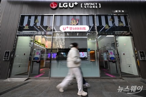 디도스가 뭐길래···LGU+ 인터넷, 하루에만 두 차례 접속 장애